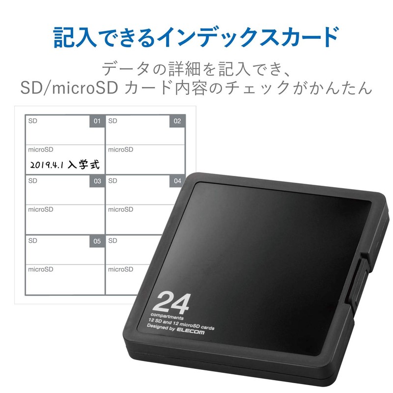 エレコム メモリカードケース SD ケース プラスチック SD12枚 + microSD12枚収納 ブラック CMC-SDCPP24BK