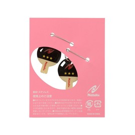 Nittaku NL-9671 Bib Pin Table Tennis Racket