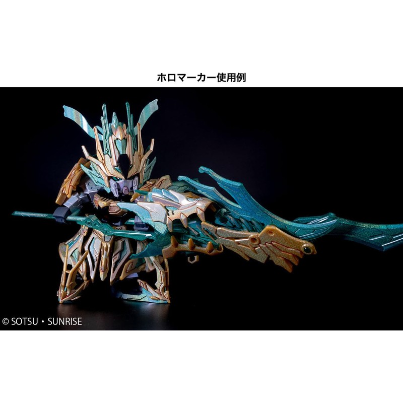 GSI Creos Hobby Club Gundam Marker EX Psycho Frame Green