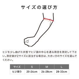 McDavid Active Multisports Armbandage/Armstulpe, Schwarz, Größe S