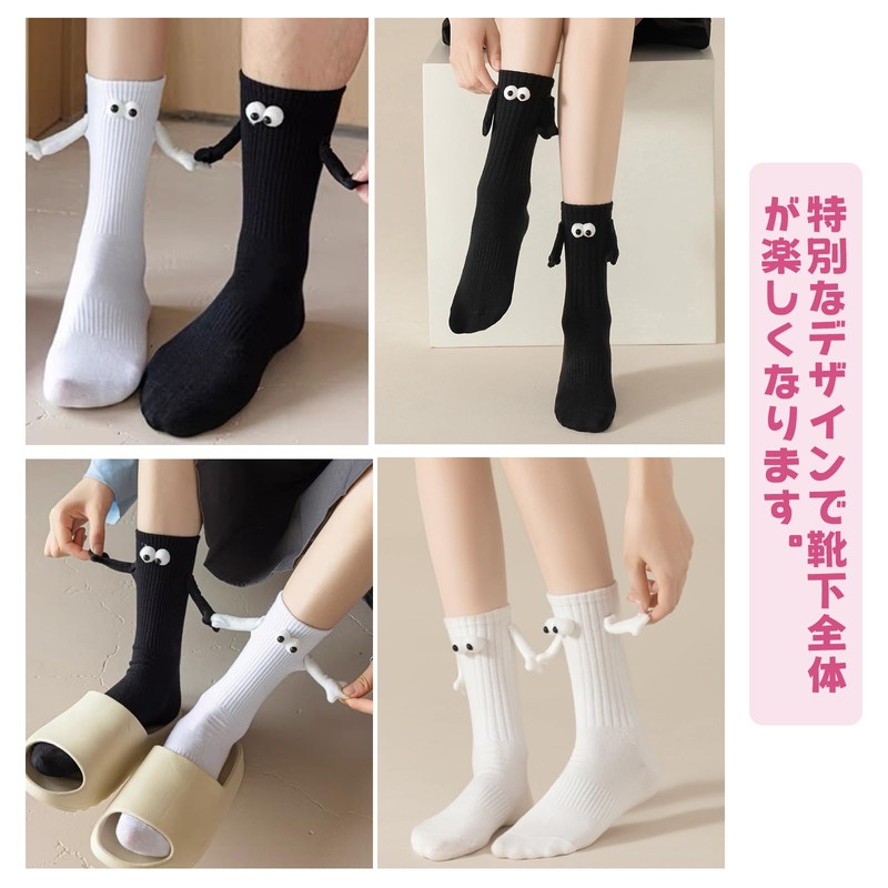 Coollooda 3D Doll Couple Socks, Set of 2, 3D Doll,