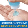 Gatsby Japan Gatsby tightening Shaving Gel 205g