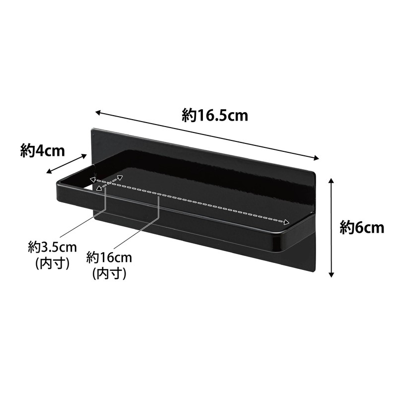 Yamazaki 3649 Magnetic Kitchen Towel Hanger, Black, Approx. W 6.5