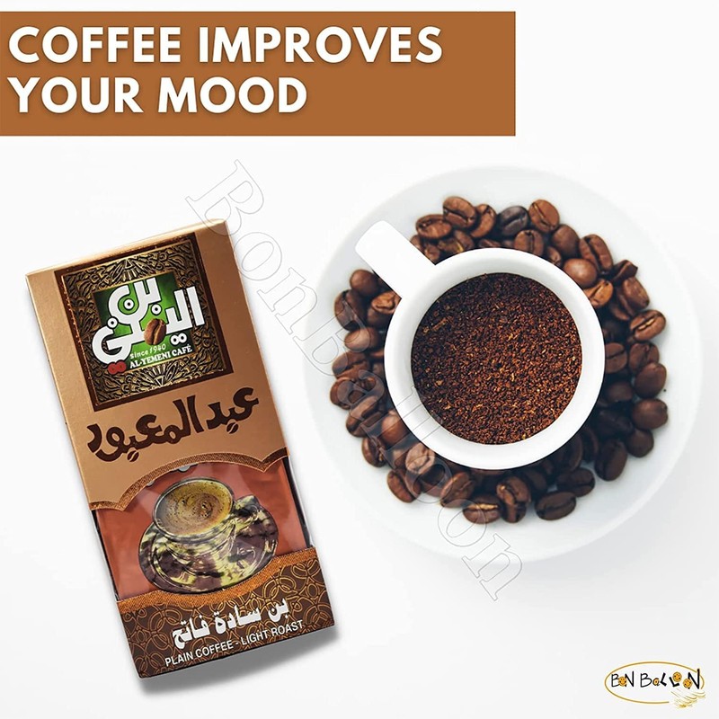 EL - Yemeni Plain Coffee Light Roast Original EL Yemeni
