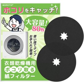 SOMOTO (80 Sheets) Panasonic Compatible Dryer Filter ANH3V-1600 ANH3V-1200 Paper Filter Compatible with Panasonic Clothes Dryer Electric Clothes Dryer Disposable Paper Filter, Compatible with