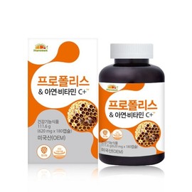 Galleria VB Propolis Zinc Vitamin C Plus 2 Boxes (12 Month Supply) / 갤러리아 VB 프로폴리스 아연 비타민C 플러스 2박스 12개월분