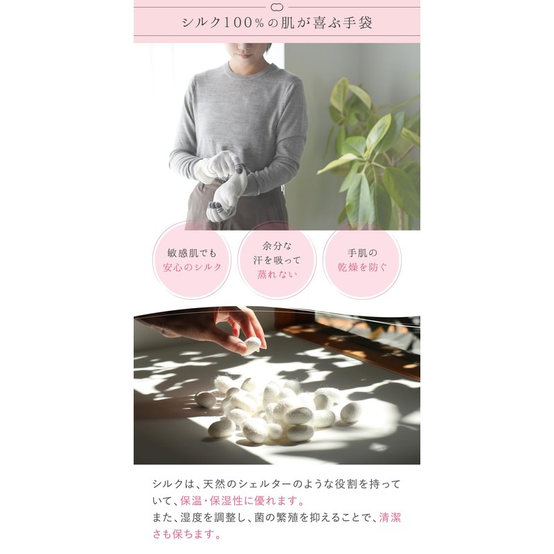 【絹屋】100% Silk Smartphone Compatible Short Gloves (4381), citrine