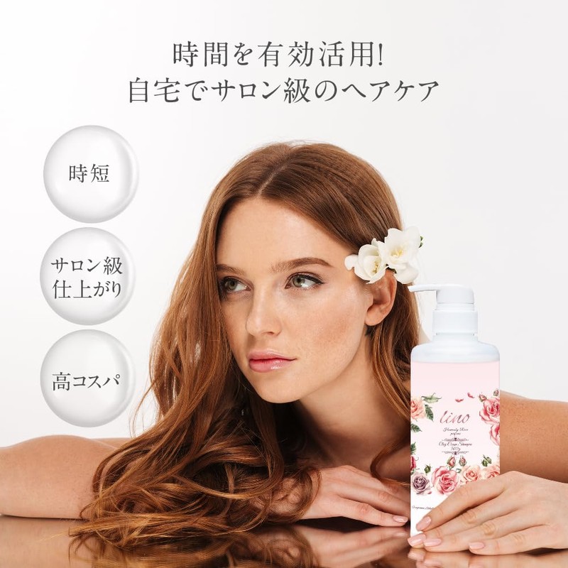 lino Clay Cream Shampoo Luxury Resort Rose Scent, 17.6 oz
