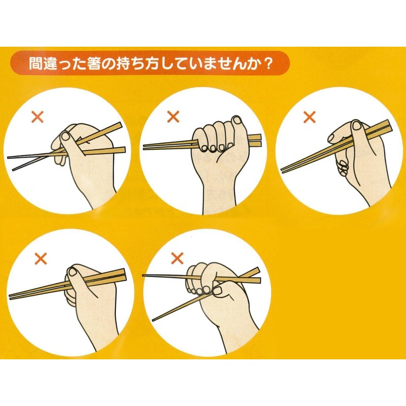 Ishida Chopsticks Natural Wood, Approx. 8.1 inches (20.5 cm)