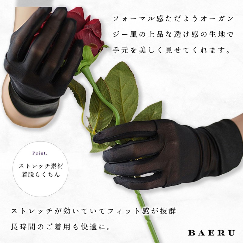 BAERU Gloves, Black Mourning Gloves, Thin, Lace, Black, Compatible with