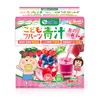 こどもフルーツ青汁 赤い青汁 1箱30包 顆粒 ベリー味 野菜 鉄分不足 偏食 少食 成長