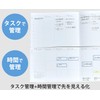 Separate Diary Notebook, Beginning in January, 2025 B6 Weekly &