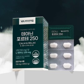 Vitamin Village Theanine Forte 250 (1 tablet before bed) 1 box (30 tablets) / 비타민마을 잠들기전 1정 테아닌 포르테 250 1박스 30정
