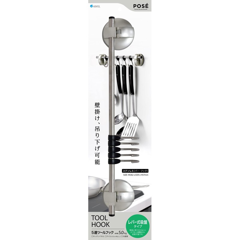 Poze K134120 Kitchen 5 Hook Stainless Steel Lever Suction Cup