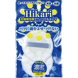 Photocatalyst Puff for Pressed Powder, Pack of 2, HS-400P, White