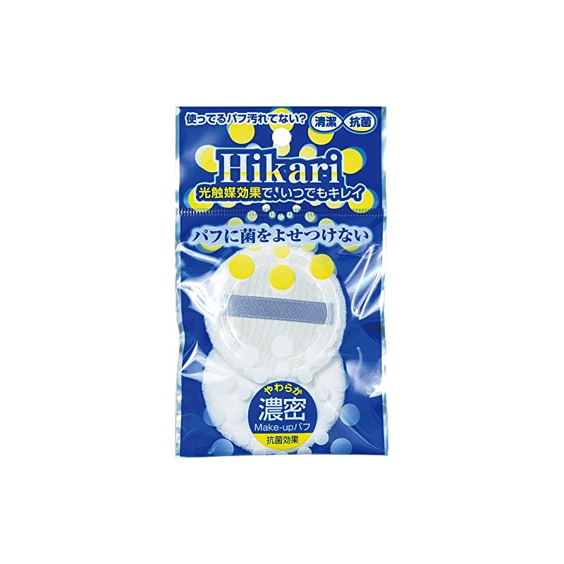 Photocatalyst Puff for Pressed Powder, Pack of 2, HS-400P, White