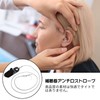 Coollooda Hearing Aid Drop Protection Strap for One Ear Hearing