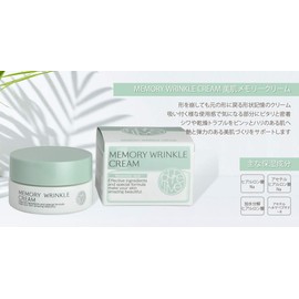PURELIVE MEMORY WRINKLE CREAM-KH762079 Memory Cream