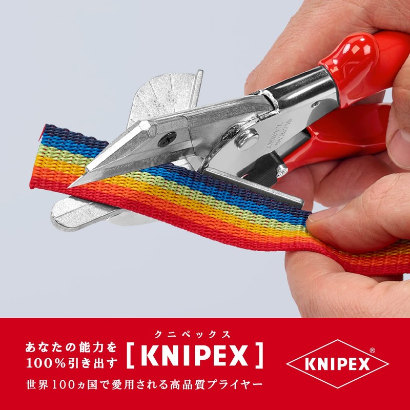 kunipekkusu KNIPEX 9435 – 215 Plastic and Rubber for Cutter