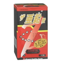 ザ 亜鉛粒 180粒入 約30日分