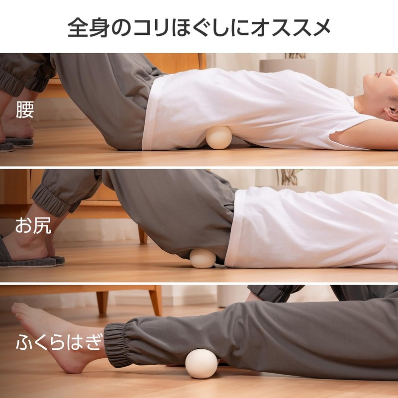 Elecom HCK-SBSBE Stretch Ball, Peanut Shape, Stretch, Full Body Stiffness,