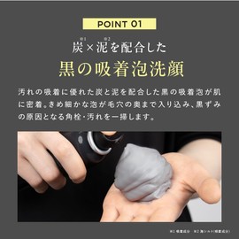 DISM Creamy Foam Wash, Black, Facial Cleansing, Pore Pack, Mud Pack, Vitamin C, CICA, Foaming Facial Cleansing Foam, Men's, Women's, Unisex, 4.2 oz (120 g) (Approx. 1-1.5 Months) x 2 Pack