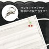 LamPlanning Mask Charm, Accessory, Charm, Fashionable, Girl, Mask Accessory, Present,