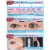 Eye Style 1 Step Liner (I Style 1 Step Liner)