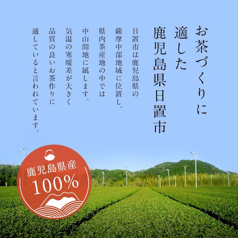 Satsuma Benifuki, 0.07 oz (2 g) x 30 Packets