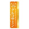 Healthy Food/Supplement / Glucosin Banner Size Selectable (Short 23.6 x