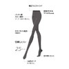 Gunze SB560 Women's Sheer Tights, Sabrina, 3 Pairs Set, Deep