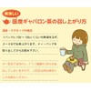 Honjien Tea Health Tea Made in Japan Gabaron Tea Bag