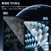 For MacBook Air M4 13 Inch Film PET Material High