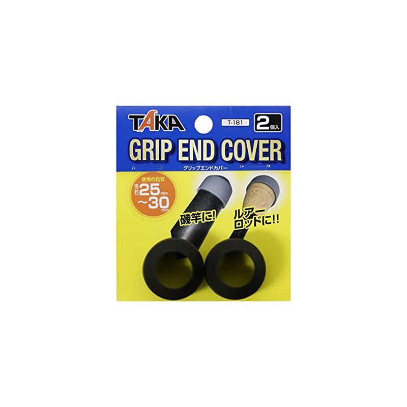 Taka Sangyo T-181 Grip End Cover T-181