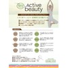 アロマベラ(aroma vera) マッサージオイル アクティブビューティー 100ml