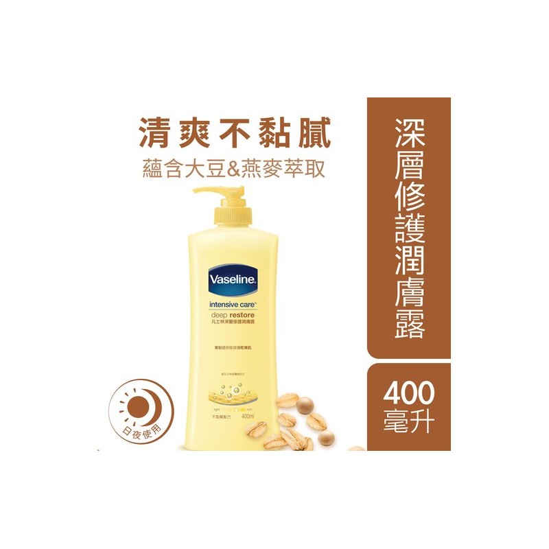 Vaseline VASELIN€ INTENSIVE CARE DEEP RESTORE LOTION 400ml
