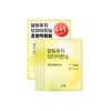 Wrapping Mask 4+1 / 랩핑마스크 4+1