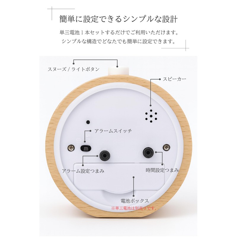 Pop Frog 目覚まし時計 置き時計 アナログ 北欧 木製 小型 アナログ時計 卓上時計