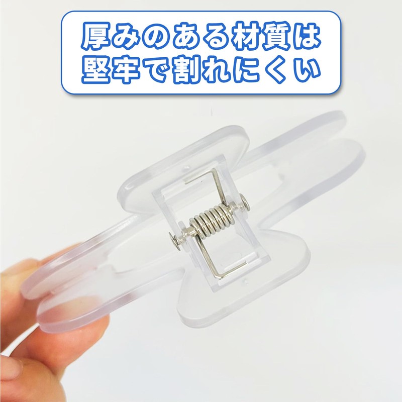 Book Clip, Set of 5, Ukanori Clips, Textbook Clips, Book