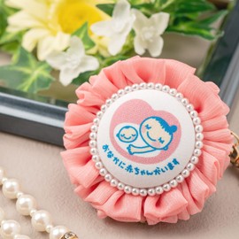 cocomam Maternity Rosette, Fluffy Key Holder, Gift for Moms, Present, Celebration, Baby, Made in Japan, Maternity Mark, Pink