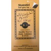 Shamshiri Earl Grey Tea Bags (100 Pouches)