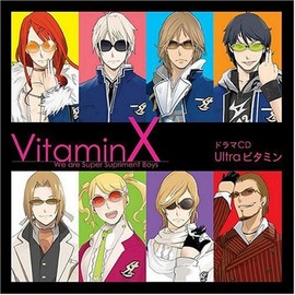 VitaminX ドラマCD「Ultraビタミン」