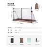 OneTigris Mosquito Net, Camping Mosquito Net, Mesh Inner Tent, Tarp