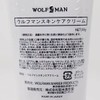 Gladhand Wolfman Skin Care Cream, 3.2 oz (90 g), GLADHAND