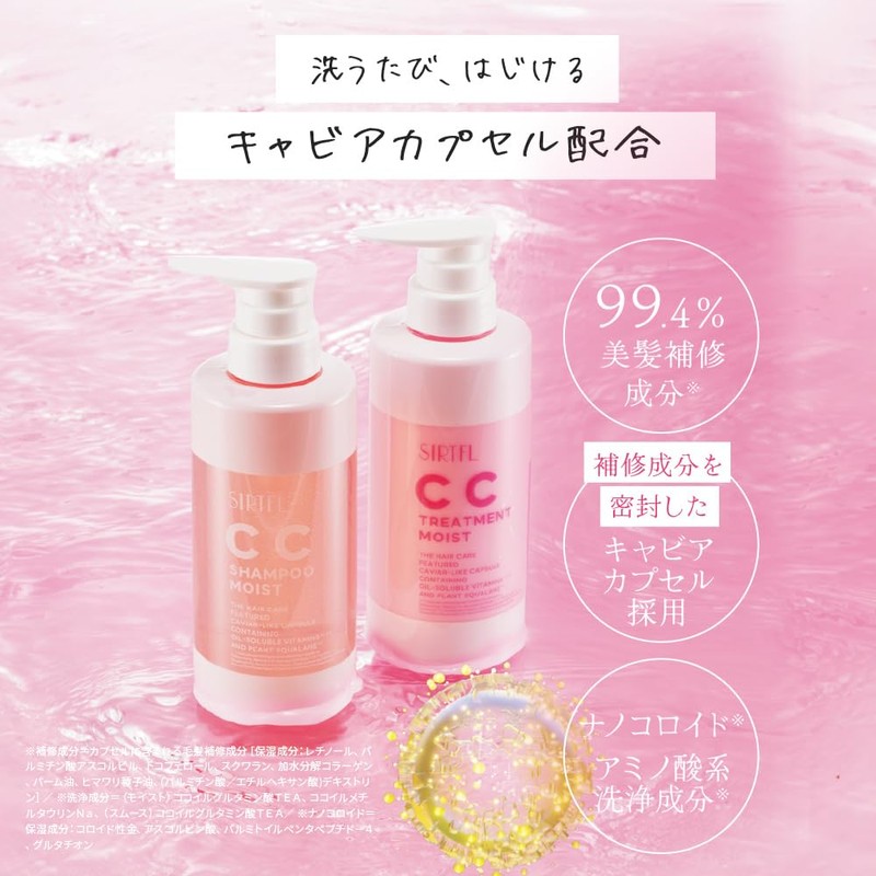 SIRTFL CC Shampoo