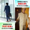 ピップ エレキバン 足裏バンド 大きめサイズ 磁気治療器 足 足裏 こり はり つけている間効果が持続