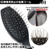 MilicaBooks Anti-Static Wig, Hair Brush, Comb, Cleaning