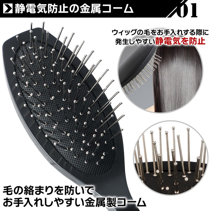 MilicaBooks Anti-Static Wig, Hair Brush, Comb, Cleaning