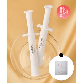 Clear Deer [1 Sheet Mask Gift] Mucin Collagen Blooming Cream Ampoule (4mlx5ea)