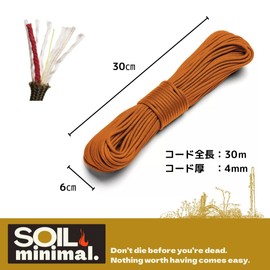 SOIL minimal. 550 Tinder Cord Orange Guy Line + Tinder 0.2 inches (4 mm) / 30 m